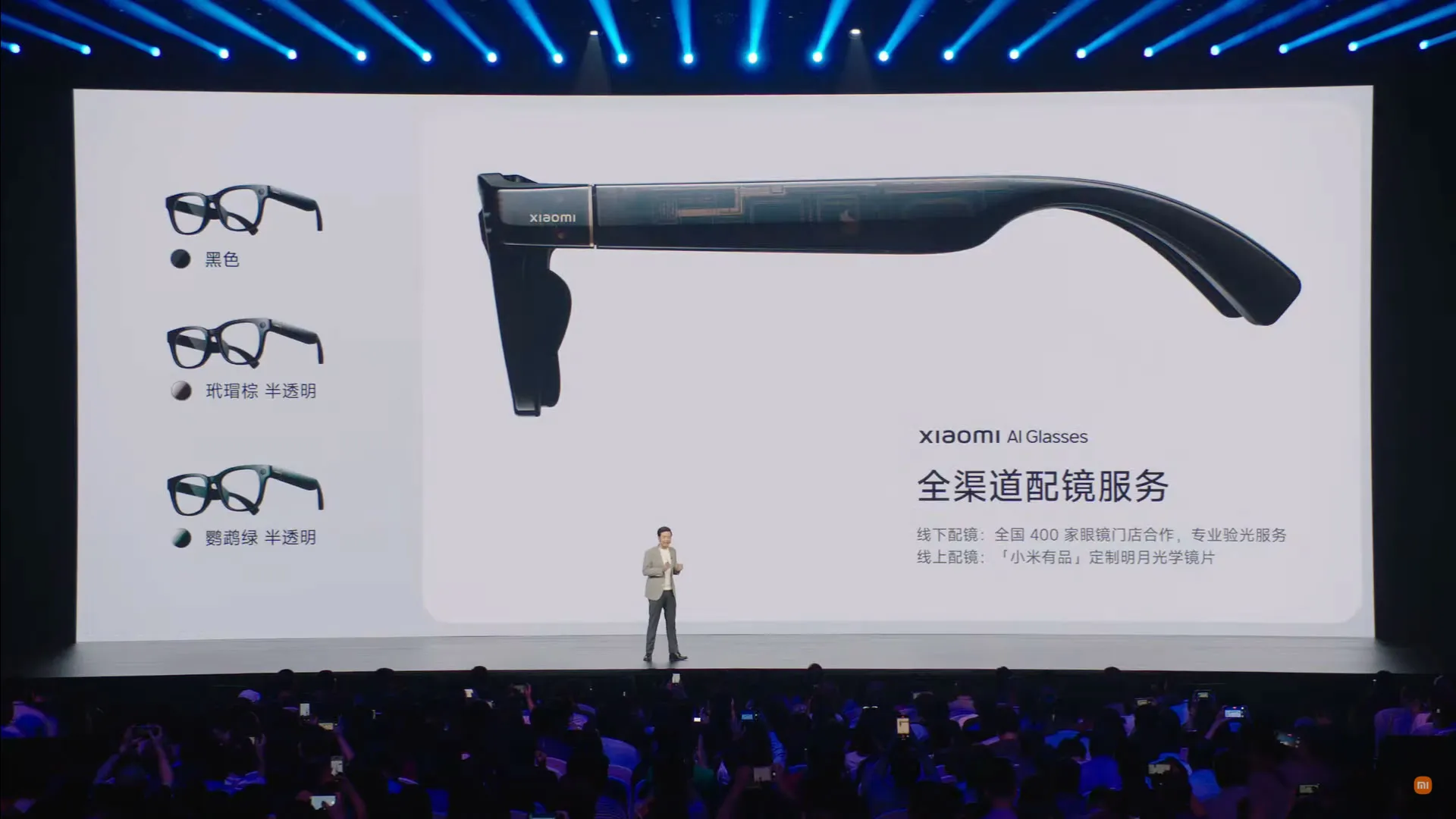 xiaomi ai glasses side 1